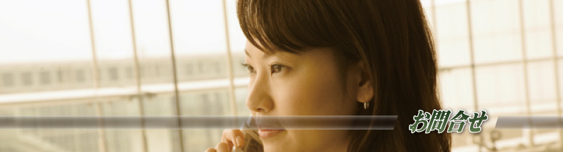 企業経営出版のお問合せ